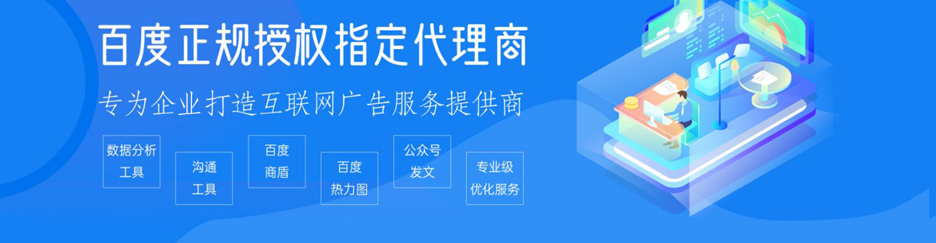 牧野头条信息流