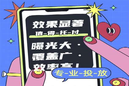 实战解析：SEM代运营成功案例分享