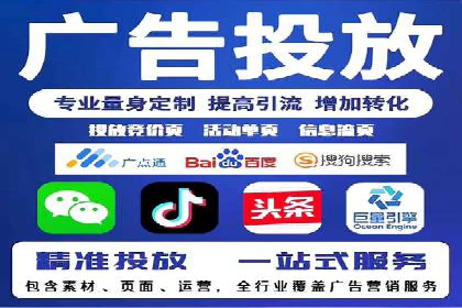 信息流开户技巧汇总：让你轻松开户