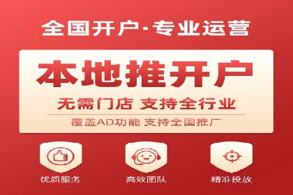 百度SEM代运营助力中小企业快速崛起