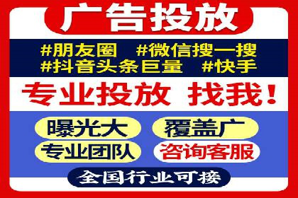 某某sem代运营推广公司案例分享：快速提升网站流量